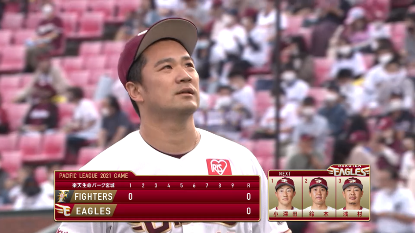 1回表・E田中 初回の投球数は9球!! 安定したピッチングで3者凡退に抑える!!