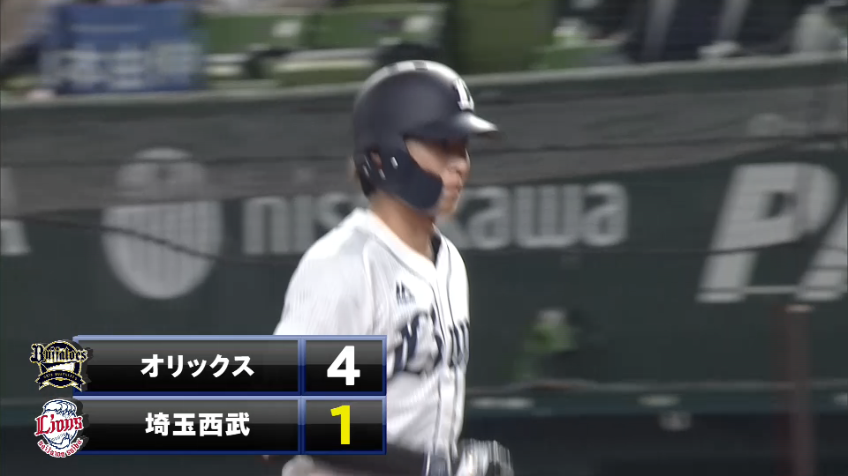 3回裏・L金子 レフトへの犠牲フライで源田が生還し1点を返す!!