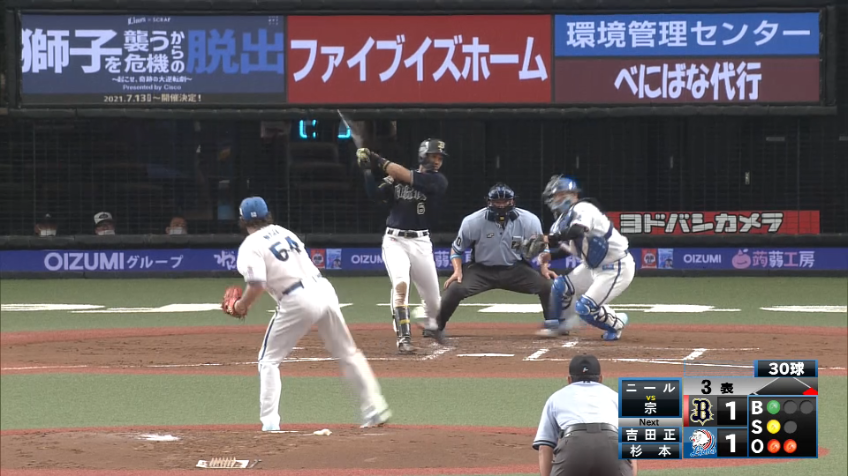 3回表・B宗 レフトへ勝ち越しのタイムリー2ベース!!