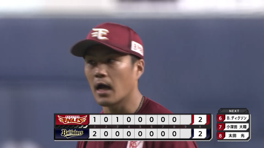 8回裏・E則本 157km/hストレートで空振り三振!!