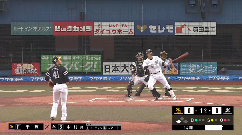 1回裏・M中村 レフトフェンス直撃のタイムリー2ベースヒットを放ち先制に成功!!