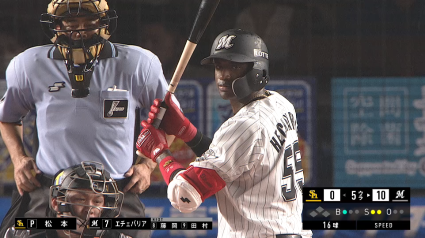 5回裏・Mエチェバリア レフトポール際へ2試合連続のホームランを放つ!!