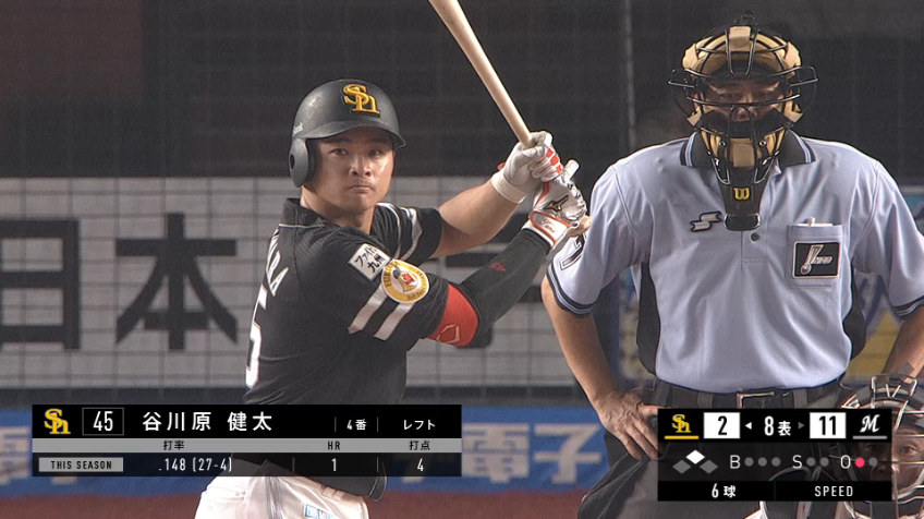8回表・H谷川原 初球を捉えた打球はセンターへのタイムリーヒットとなる!!