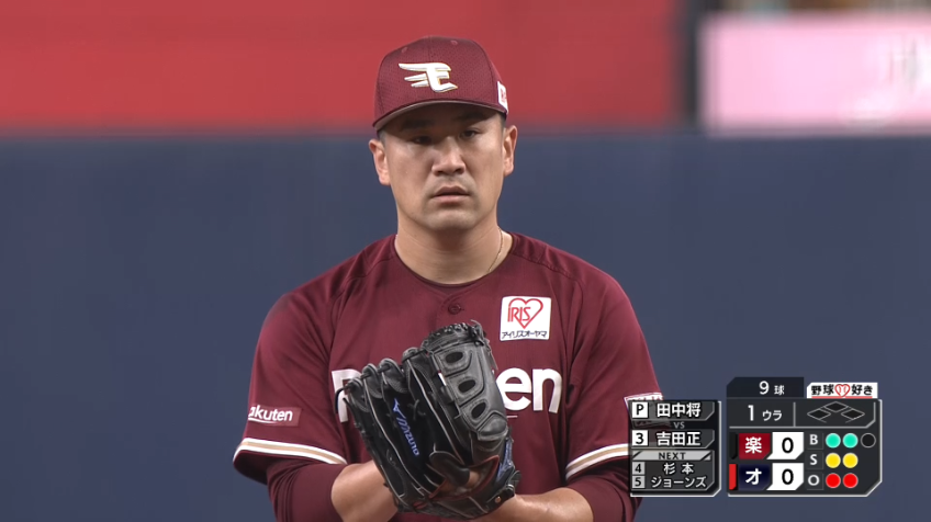 1回裏・E田中 初回を3者凡退に抑える上々の立ち上がり!!
