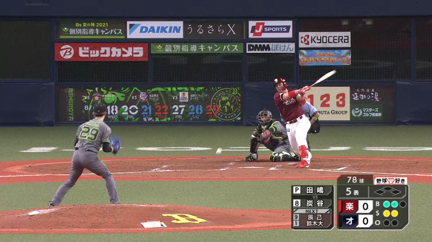 5回表・E炭谷 移籍後初のヒットを放つ!!