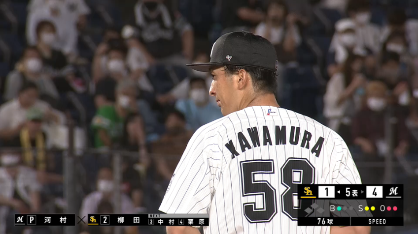 5回表・M河村 3者凡退に抑えるナイスピッチング!! 勝利投手の権利を得てマウンドを降りる!!