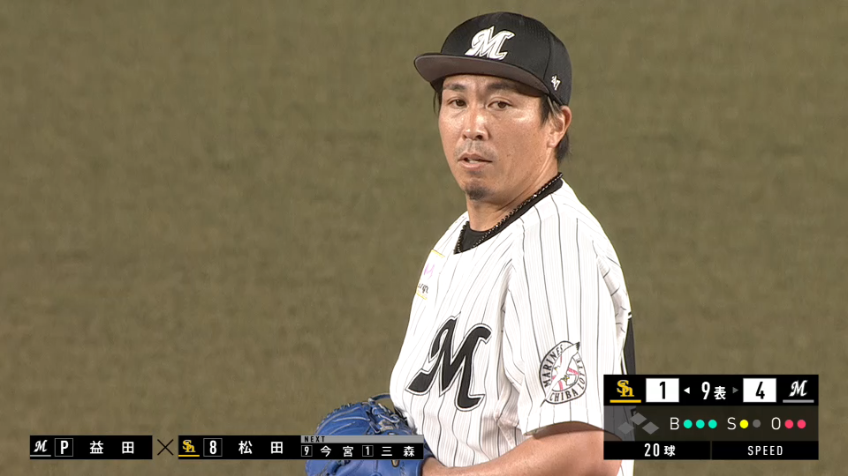 9回表・M益田 さすが守護神!! 最終回を3者凡退に抑えてゲームセット!!