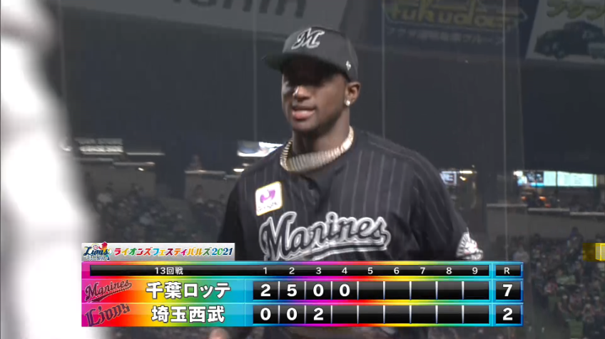 4回裏・Mエチェバリア 投手を救うファインプレー!!