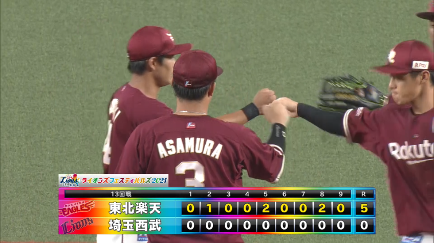 9回裏・E酒居 最後はライトフライに打ち取って試合終了!!