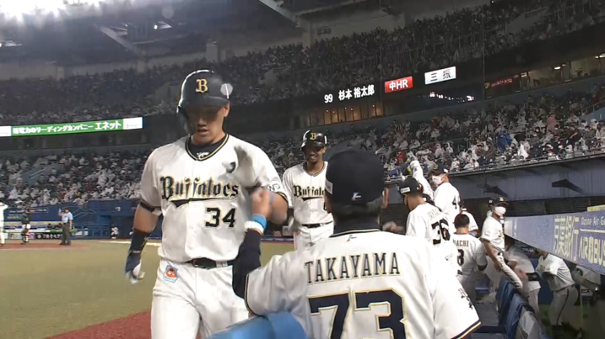 5回表・B吉田正 ポール際へ運んだ今シーズン第18号2ランホームラン!!