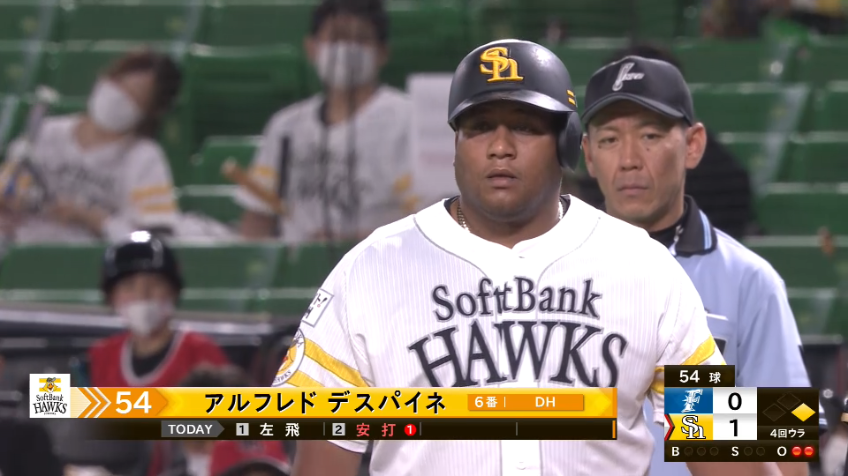 4回裏・Hデスパイネ 先制のタイムリーヒットを放つ!!