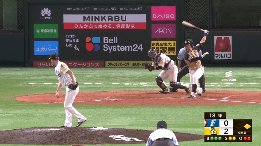 9回表・H岩嵜 空振り三振でゲームセット!!