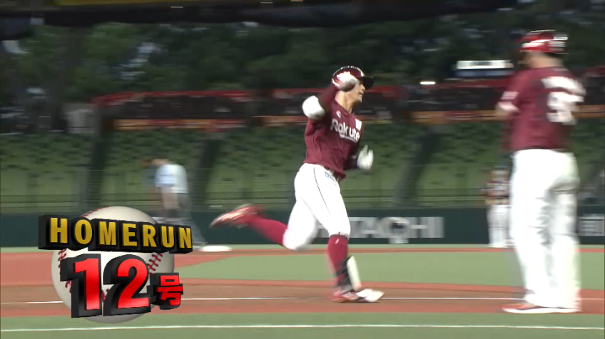 4回表・E茂木 逆方向へ叩き込んだ!! 今季第12号ホームランを放つ!!