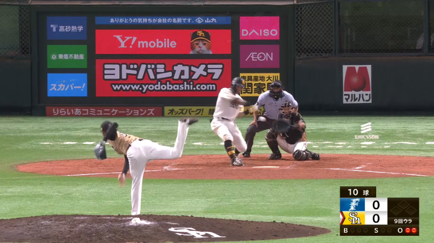 9回裏・F杉浦 最終回を3人で抑えて引き分けに持ち込む!!