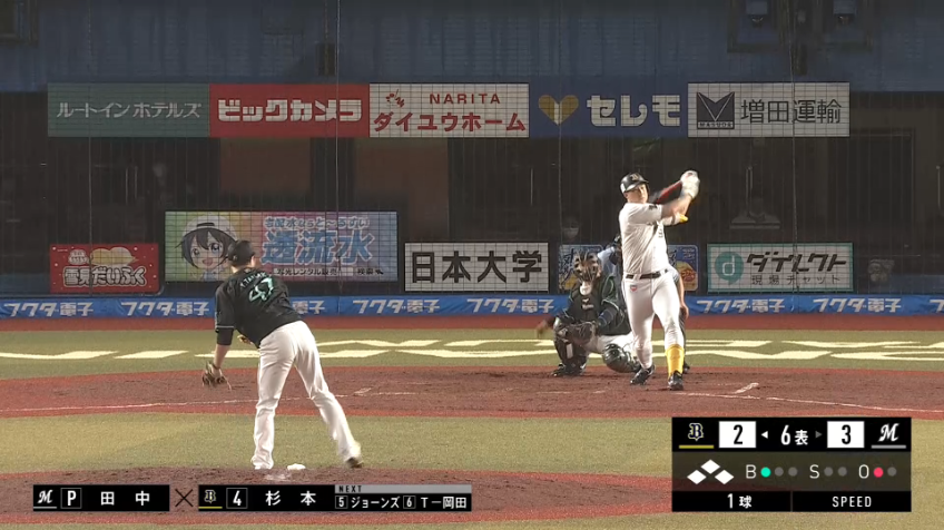 6回表・B杉本 逆転のタイムリー2ベースヒットを放つ!!