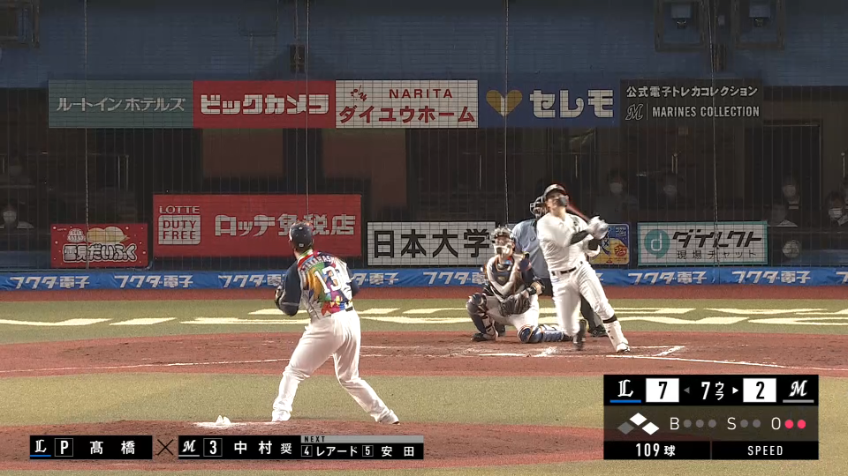 7回裏・L高橋光成 ピンチを迎えるもセカンドフライで切り抜ける!!