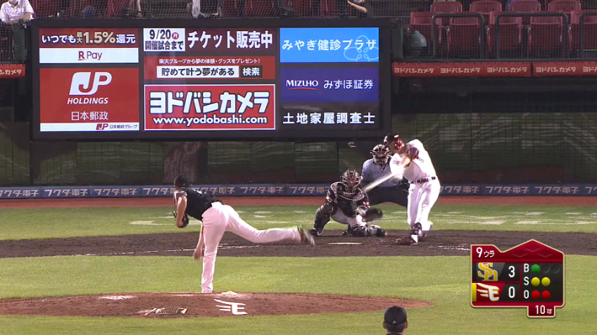 9回裏・H岩嵜 空振り三振で試合を締める!!