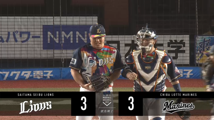 9回裏・L平良 さすが守護神!! 安定したピッチングで最終回を無失点に抑える!!