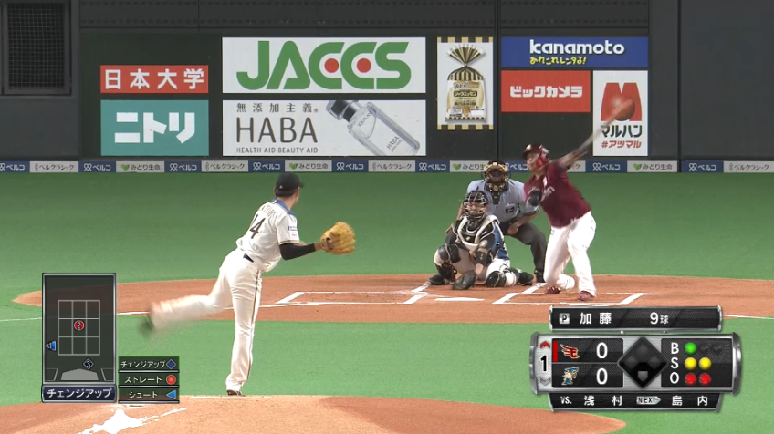 1回表・F加藤 E浅村から空振り三振を奪う!!