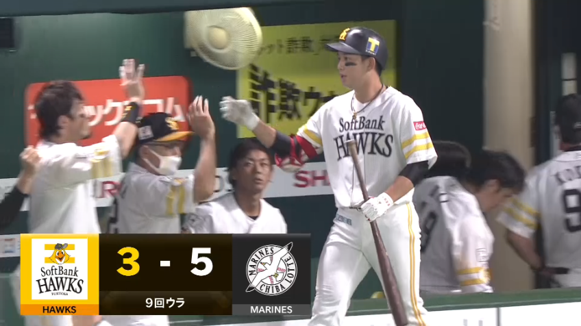 9回裏・H栗原 本日猛打賞!! ライトスタンドへソロホームラン!!