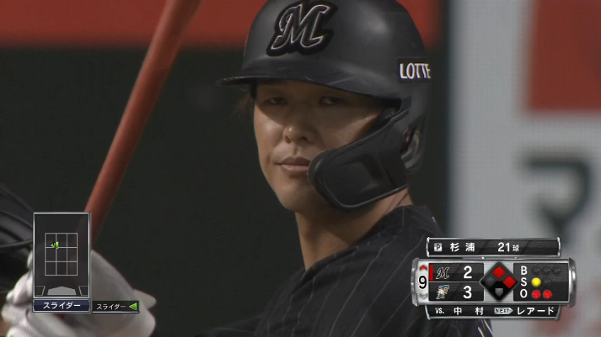 9回表・M中村 逆らわず反対方向にタイムリーヒット!! 値千金の同点打!!