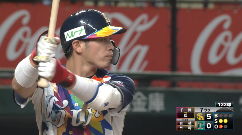 7回裏・L岸 ライト前へ!! 本日チーム初ヒットを放つ!!