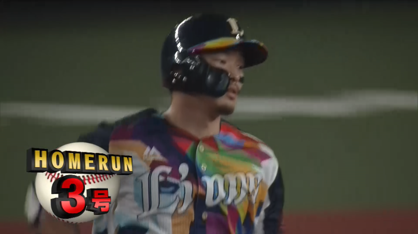 9回裏・L川越 完璧な一発!! 今季第3号のソロホームラン!!