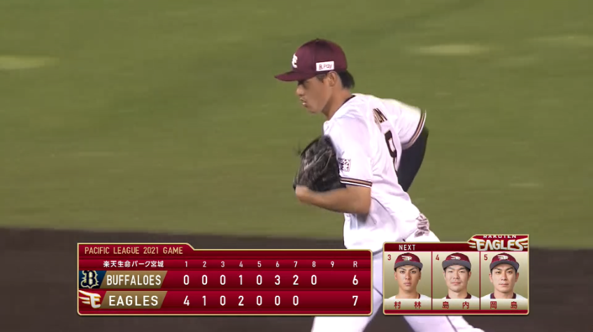 8回裏・E辰己 難しい打球を迷わず前進してキャッチ!! チームを救う大ファインプレー!!