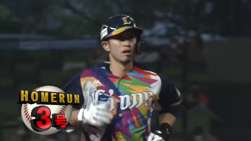 2回裏・L外崎 アップルパンチ!! 左中間スタンドに飛び込む先制ソロホームラン!!