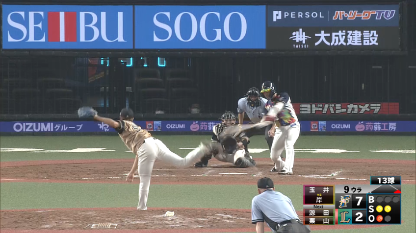 9回裏・F玉井 最後は併殺打に打ち取りゲームセット!!