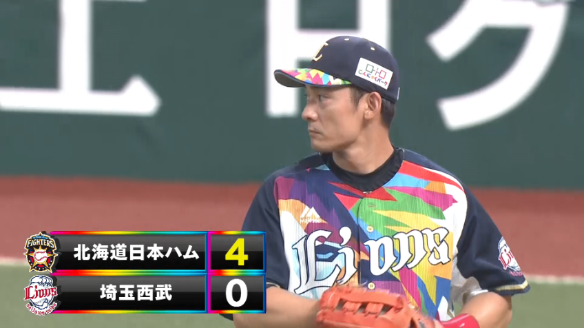 1回表・L栗山 地面スレスレでスライディングキャッチ!!