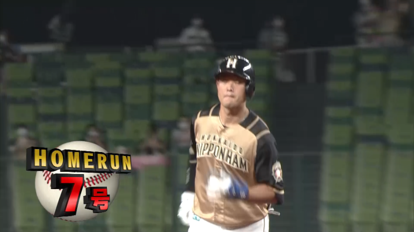 5回表・F高濱 豪快な一発!! レフトポール際へ第7号ソロホームラン!!