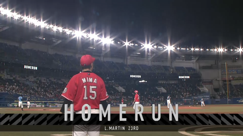 6回裏・Mマーティン レフトスタンドへ第23号のソロホームランを放つ!!