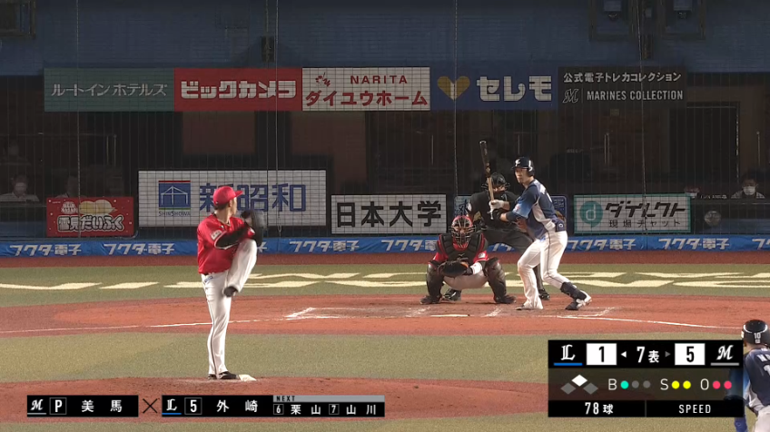 7回表・M美馬 最後はL外崎から空振り三振を奪い、7回5奪三振1失点の好投を見せる!!