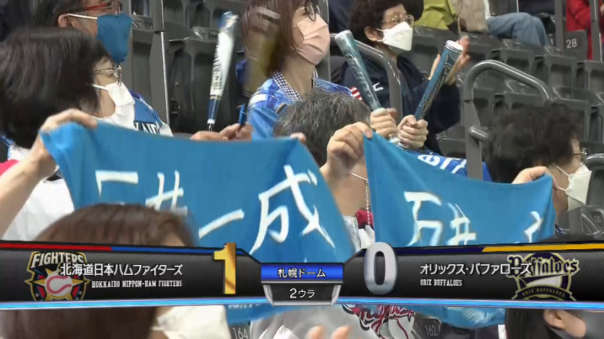 2回裏・F石井 フェンス直撃のタイムリー3ベースヒットで先制!!