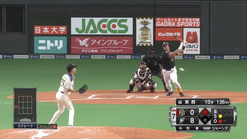 7回表・F石井 難しい打球をアウトにする好プレーを見せる!!