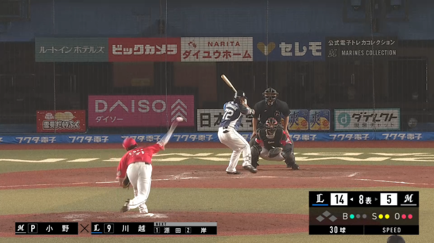 8回表・M小野 L川越を空振り三振に仕留め、この回を3者凡退に抑える!!