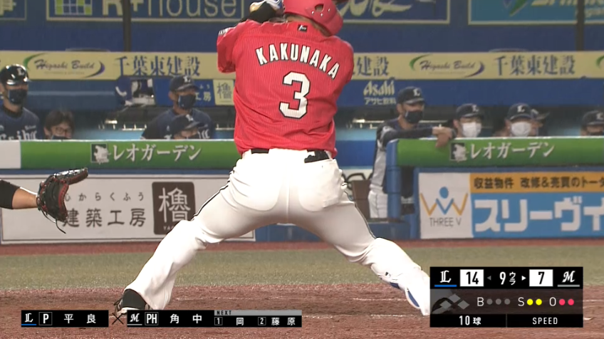 9回裏・L平良 M角中を空振り三振に仕留め、試合終了!!