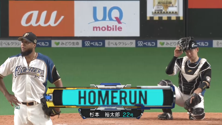 9回裏・B杉本 持ち前のパワーで起死回生の同点弾!!