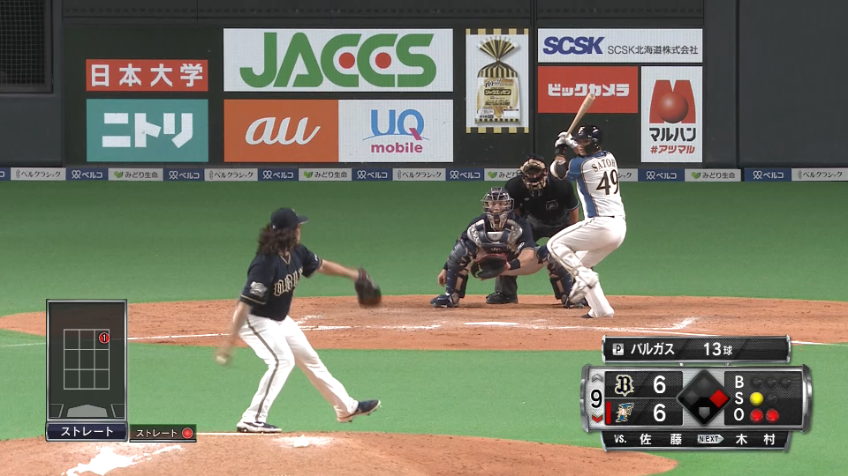 9回裏・Bバルガス ワイルドな髪をなびかせ無失点!!