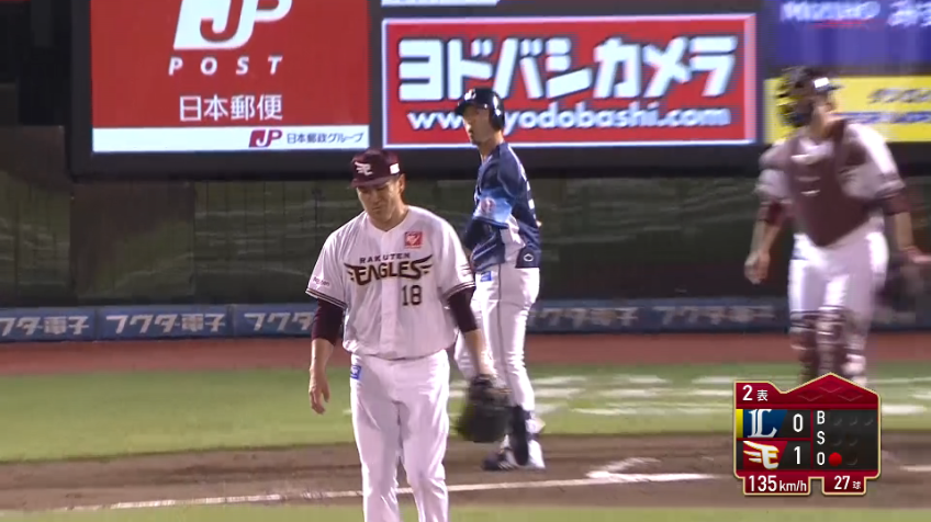 2回表・E田中 今日初の三振をL外崎から奪う!!