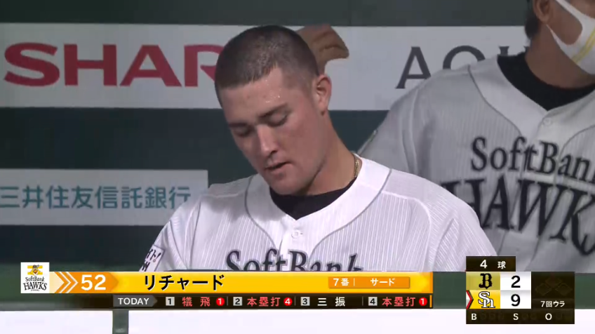 7回裏・Hリチャード 本日2本目のホームラン!! 6打点の活躍をみせる!!