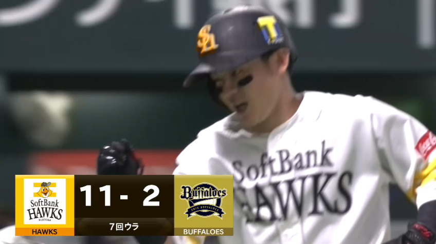 7回裏・H牧原 2号2ランホームランでチーム2桁得点!!