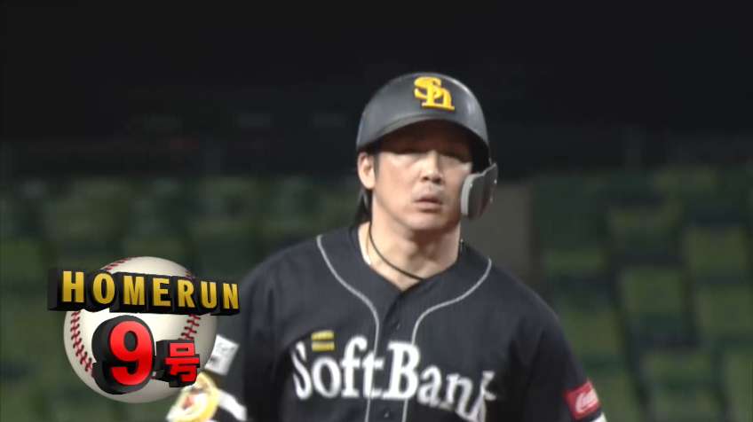 6回表・H甲斐 レフトスタンドへ3ランホームランを放ち、逆転に成功する!!
