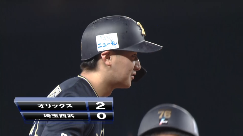 4回表・B紅林 初球を捉えてセンターオーバーのタイムリー3ベース!!