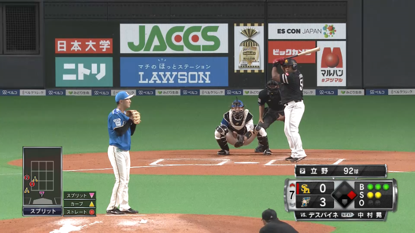 7回表・F立野 セカンドゴロに打ち取り、7回途中6奪三振無失点の好投を披露する!!