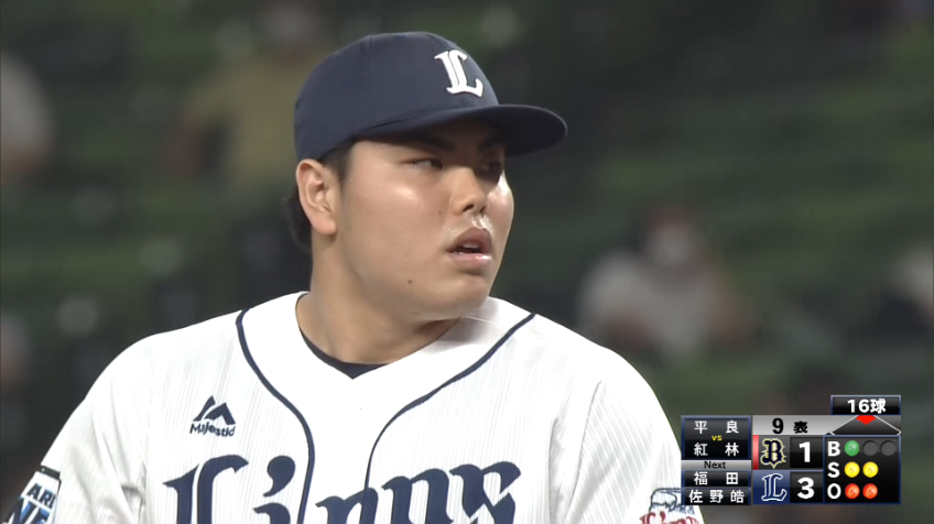 9回表・L平良 最後は空振り三振を奪い、13カードぶりのカード勝ち越しを決める!!