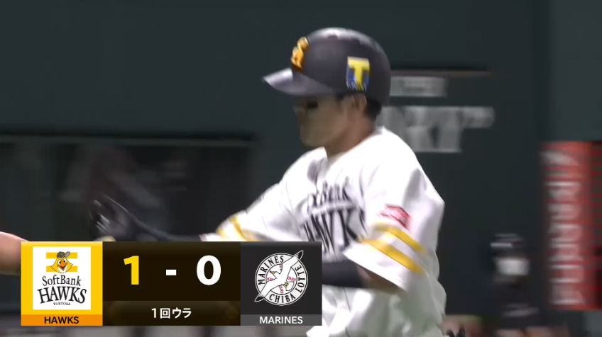 1回裏・H牧原大 先制の先頭打者ホームラン!! スタメン起用に応える!!