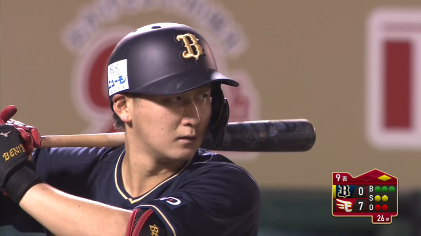 9回表・B紅林 17球の勝負!! 結果はセンターフライとなるも明日に繋がる姿勢を見せる!!