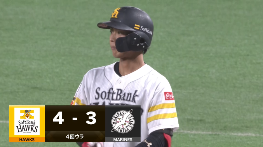 4回裏・H今宮 泳ぎながらも気迫でセンター前へ運び、勝ち越しに成功する!!